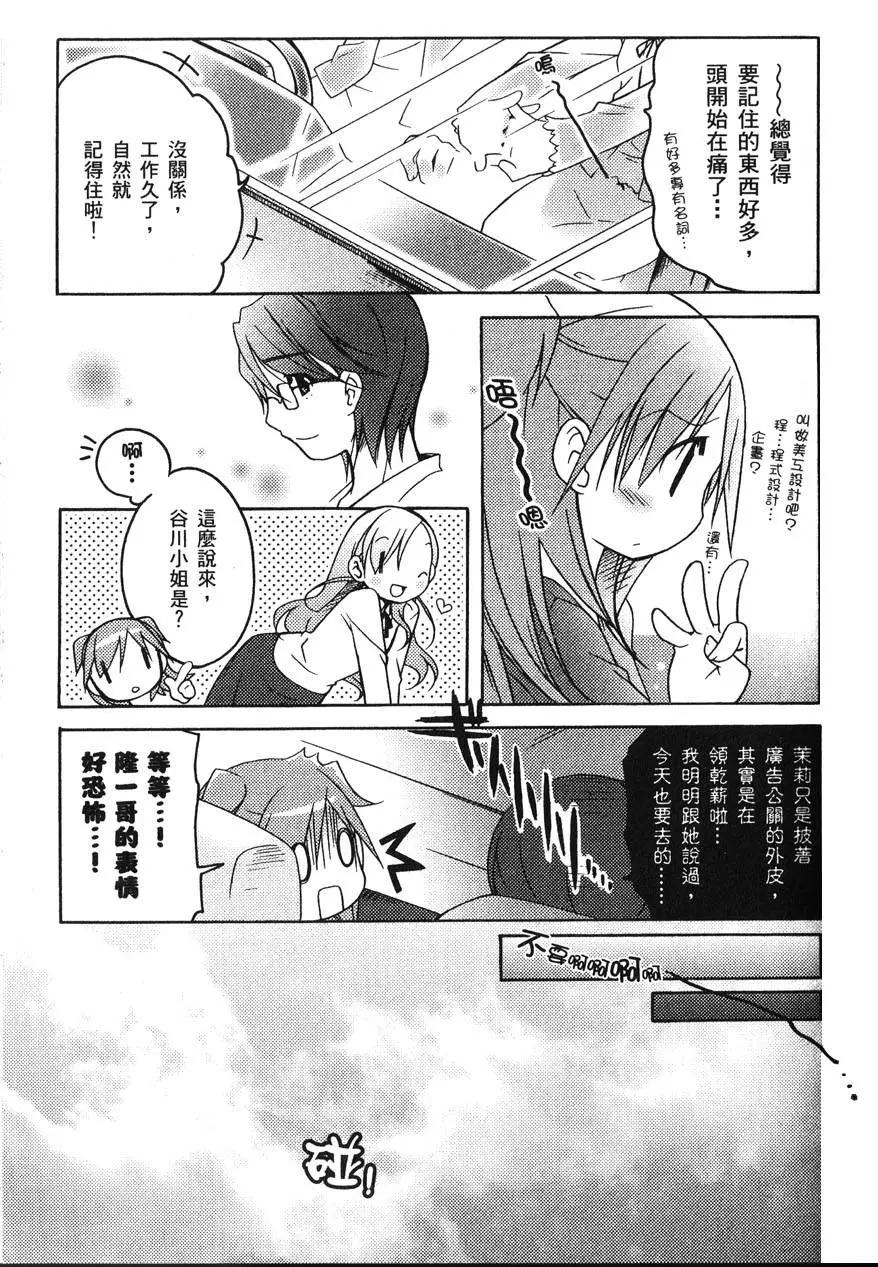 第01卷86