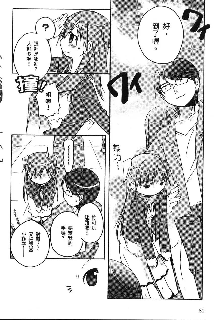 第01卷87