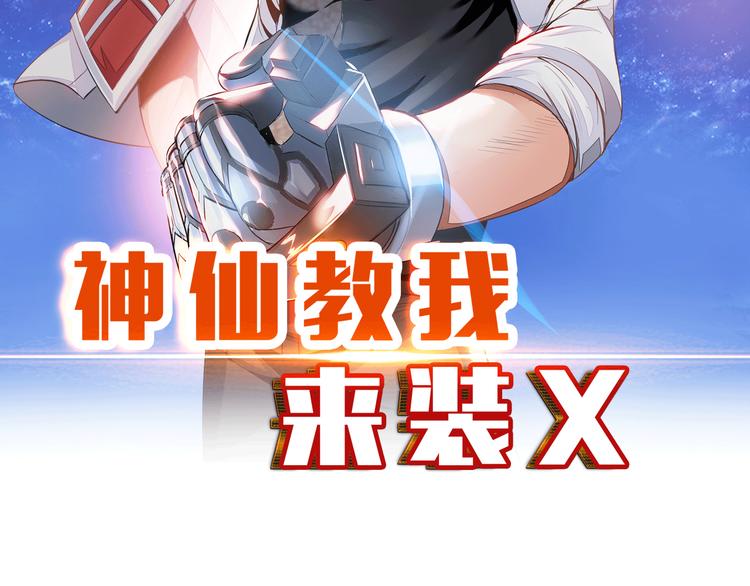 第4话 坚贞不移1