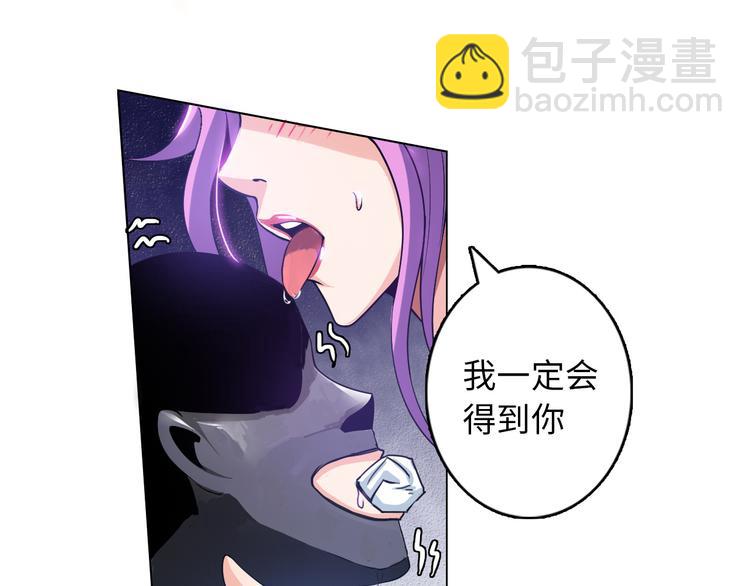 第4话 坚贞不移10