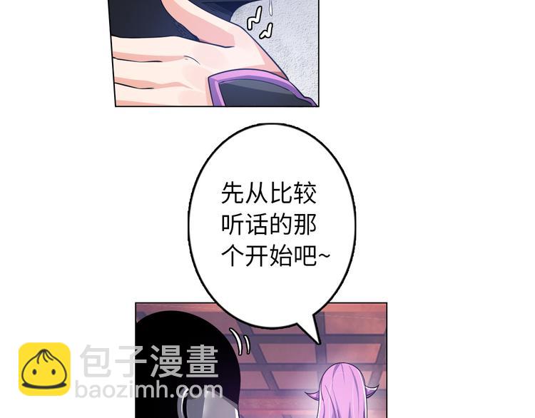 第4话 坚贞不移11