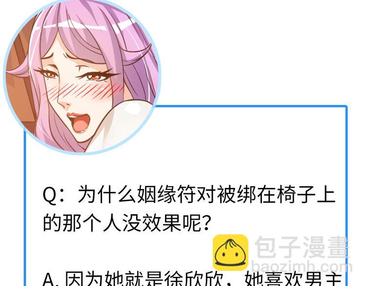 第4话 坚贞不移115