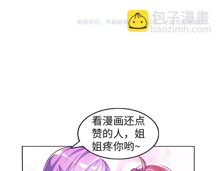 第4话 坚贞不移117