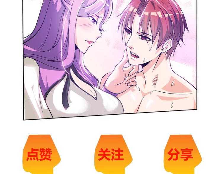 第4话 坚贞不移118