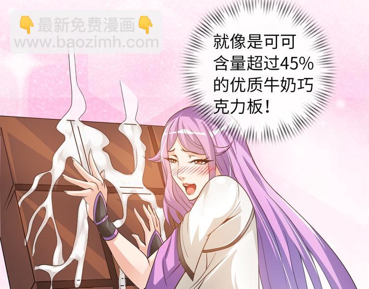 第4话 坚贞不移15