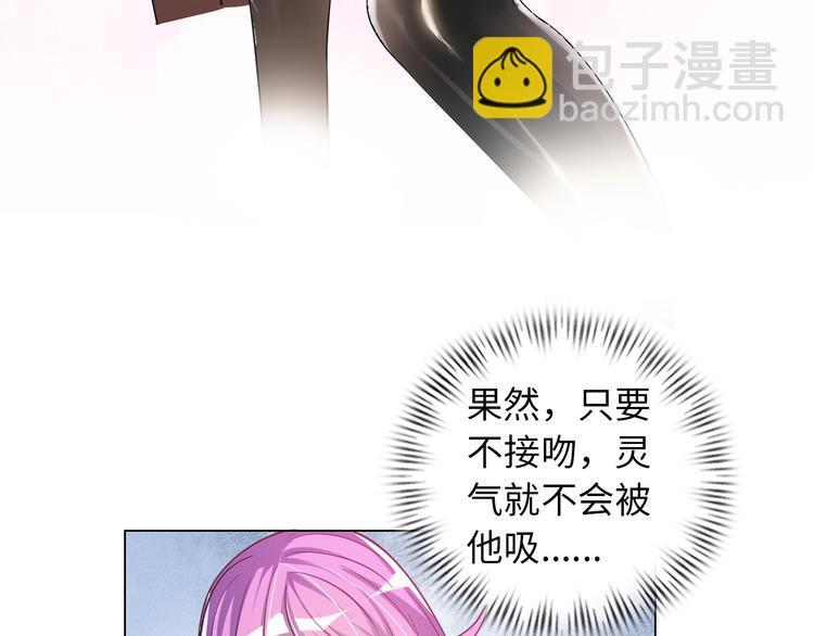第4话 坚贞不移17