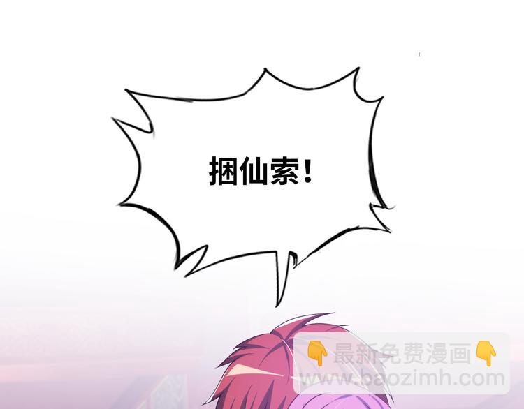 第4话 坚贞不移21