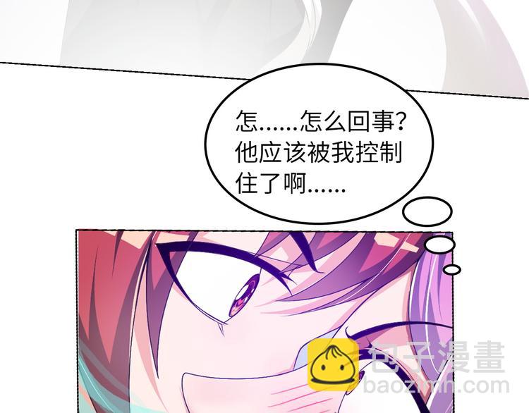 第4话 坚贞不移24