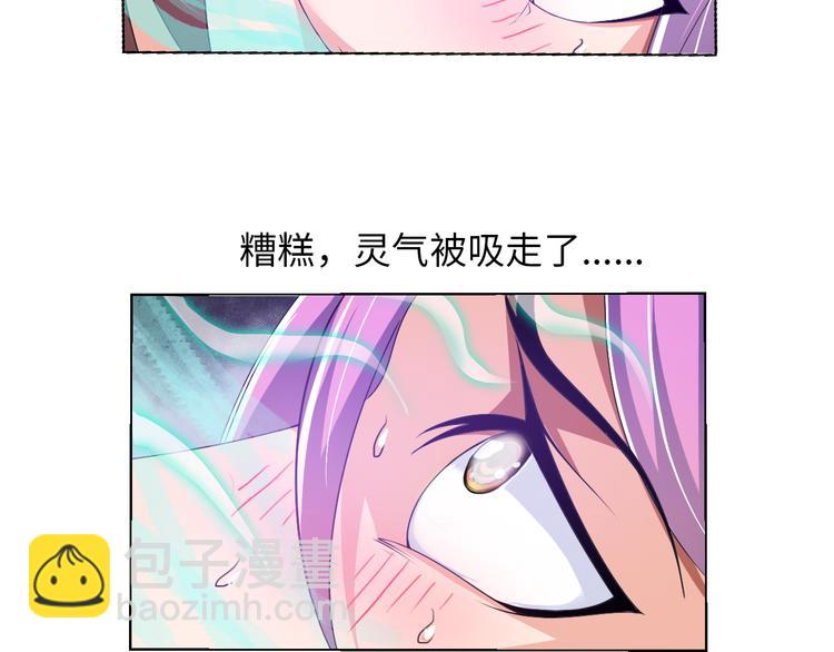 第4话 坚贞不移25