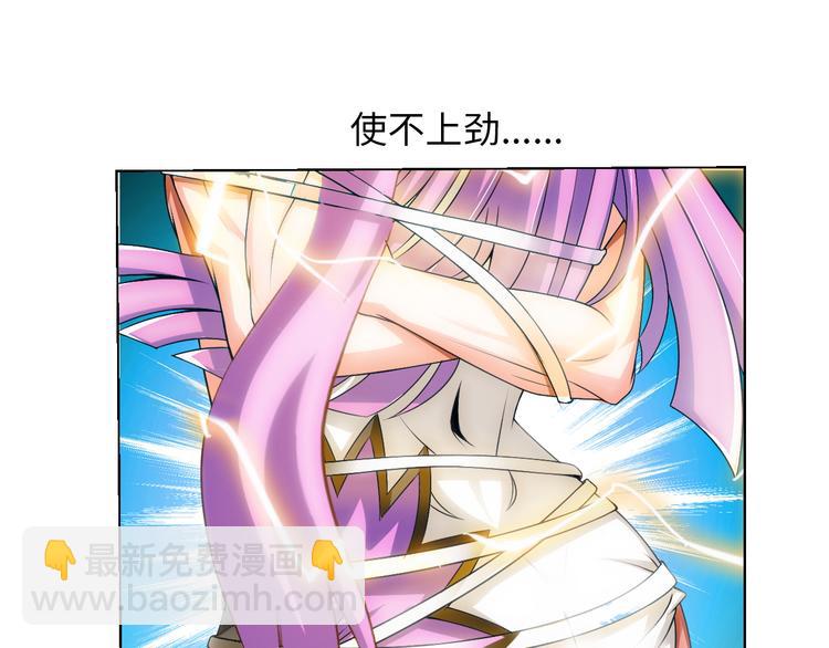 第4话 坚贞不移26