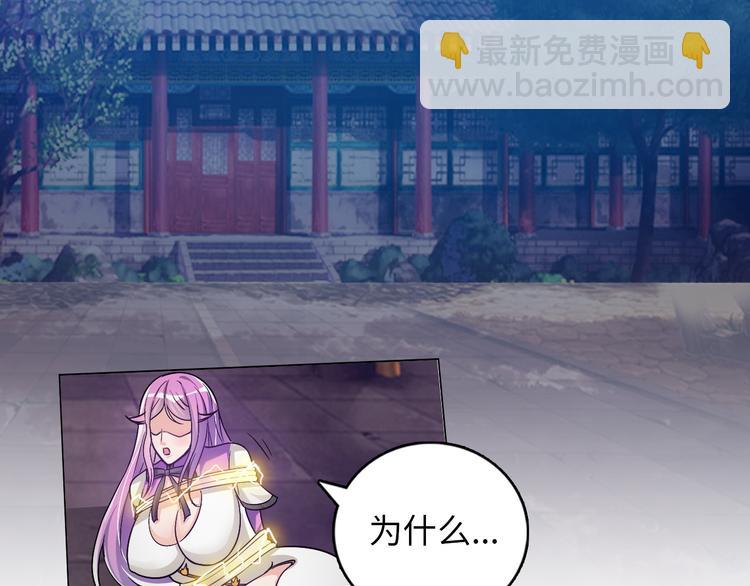 第4话 坚贞不移30