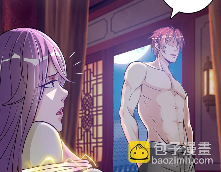 第4话 坚贞不移32