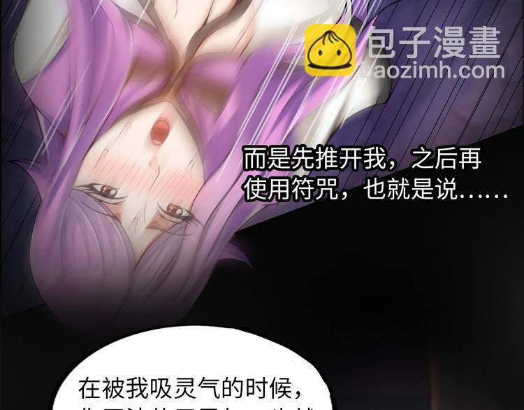 第4话 坚贞不移42