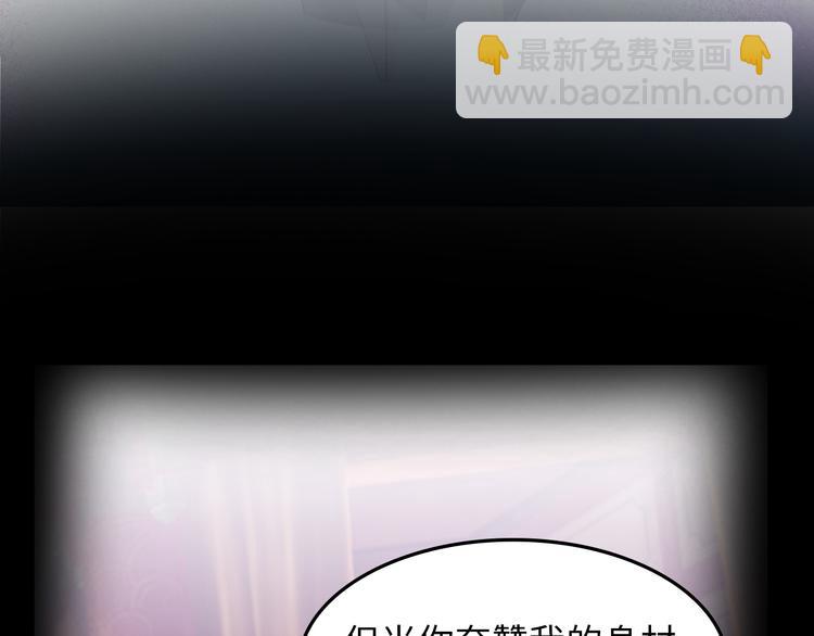 第4话 坚贞不移54