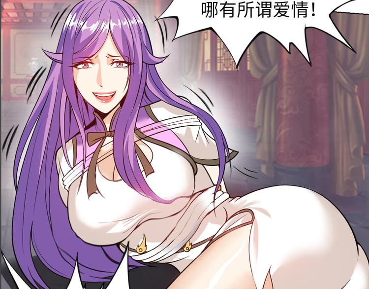 第4话 坚贞不移60