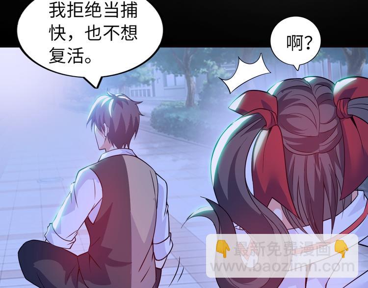 第4话 坚贞不移63