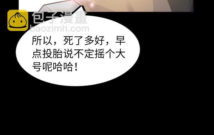 第4话 坚贞不移66