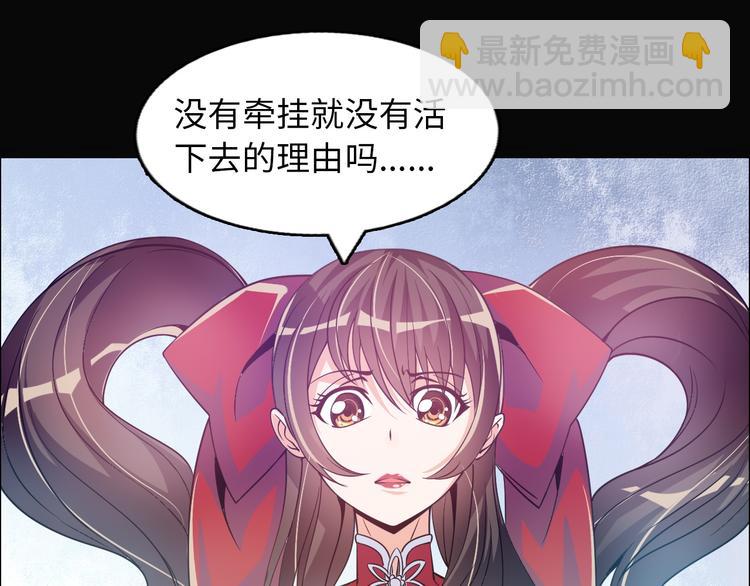 第4话 坚贞不移67