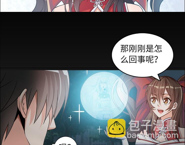 第4话 坚贞不移68