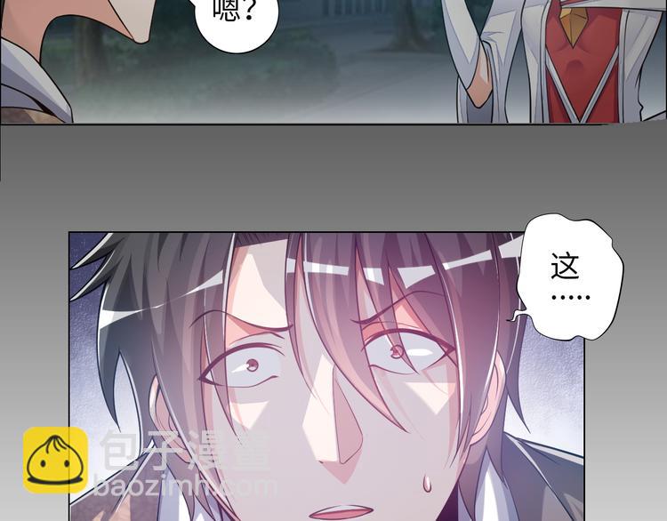 第4话 坚贞不移69