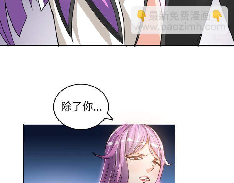 第4话 坚贞不移7