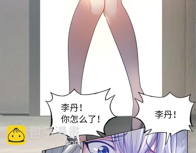 第4话 坚贞不移72