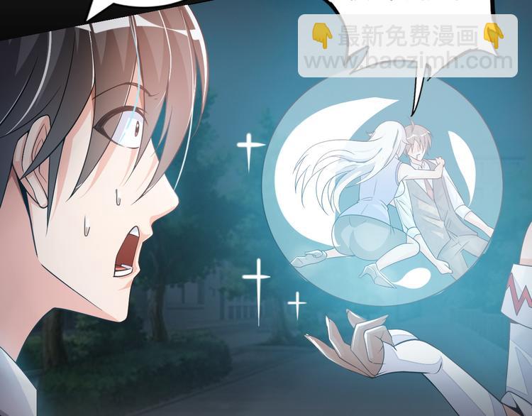 第4话 坚贞不移74