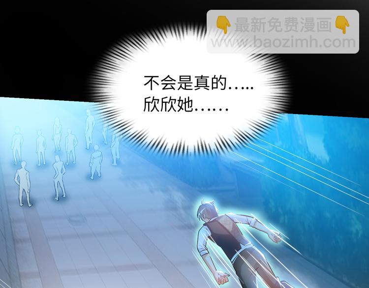 第4话 坚贞不移76