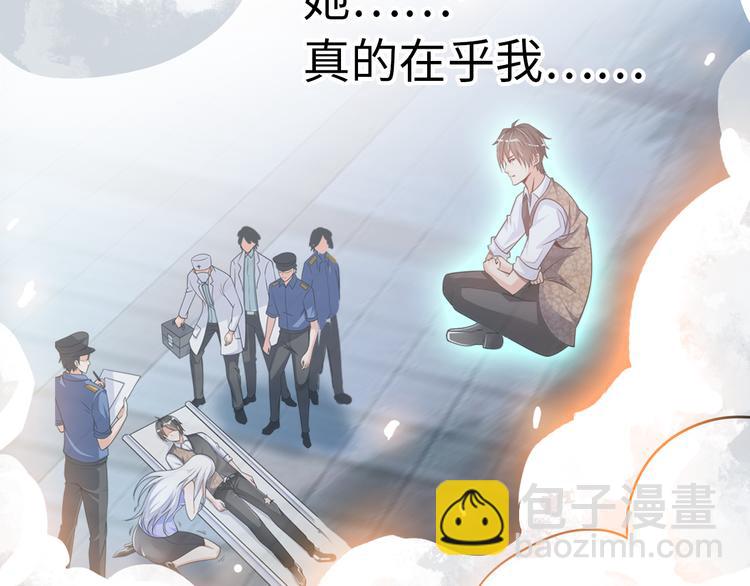 第4话 坚贞不移81