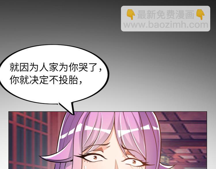 第4话 坚贞不移83
