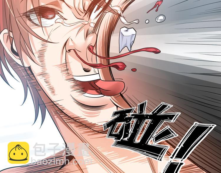 第4话 坚贞不移90