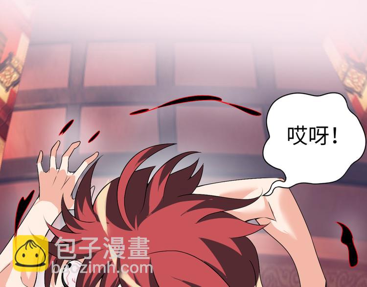 第4话 坚贞不移94