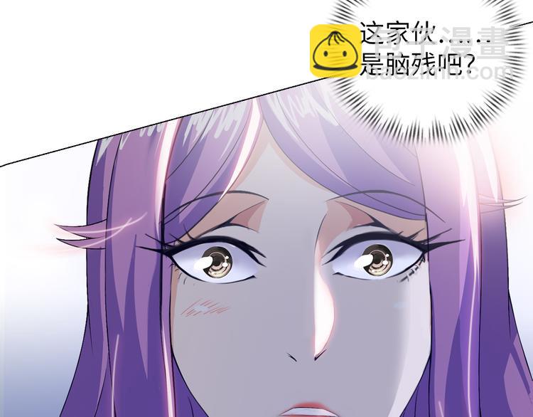第4话 坚贞不移98