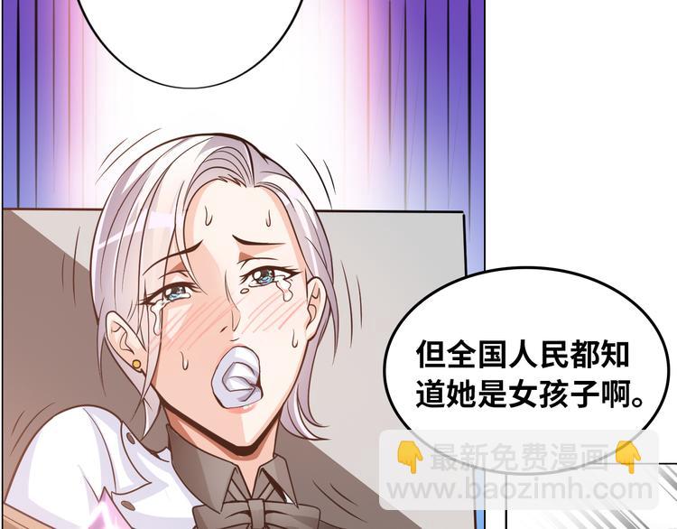 第5话 美女总裁被绑走！100