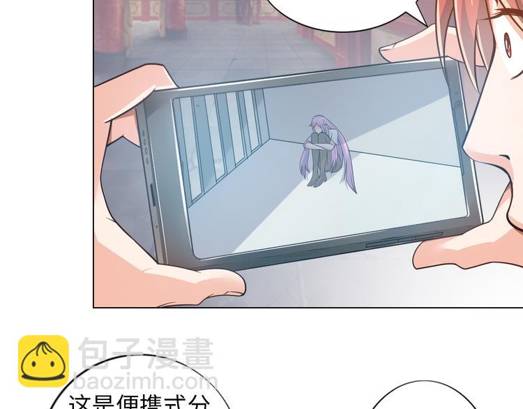第5话 美女总裁被绑走！110