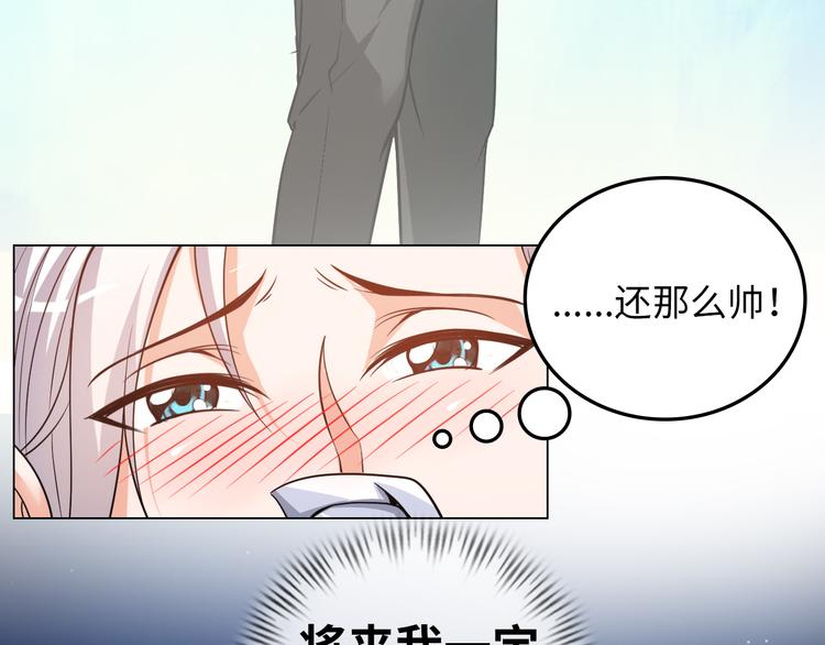 第5话 美女总裁被绑走！115