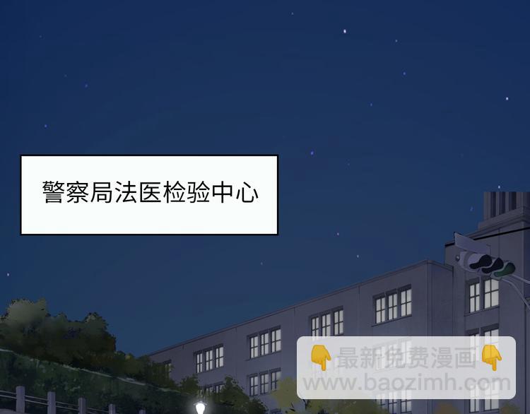 第5话 美女总裁被绑走！118