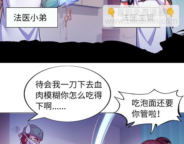 第5话 美女总裁被绑走！120