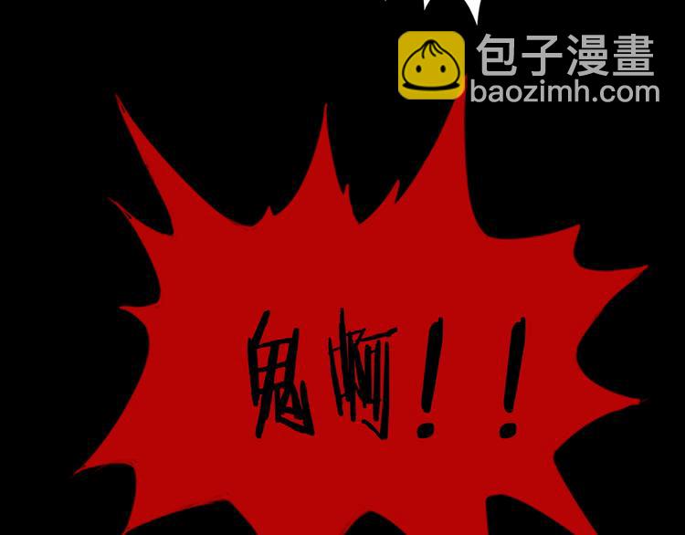 第5话 美女总裁被绑走！128
