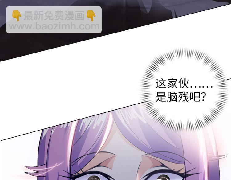 第5话 美女总裁被绑走！13