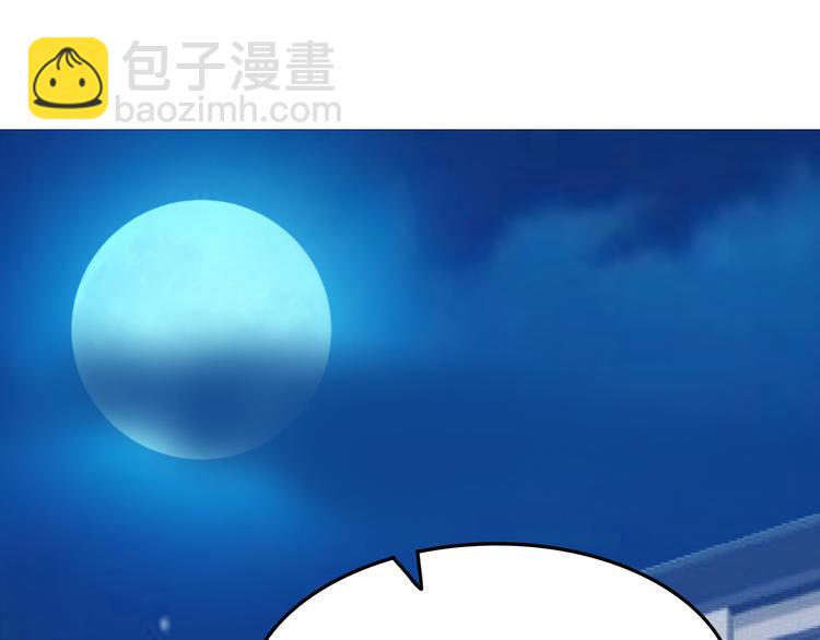 第5话 美女总裁被绑走！18