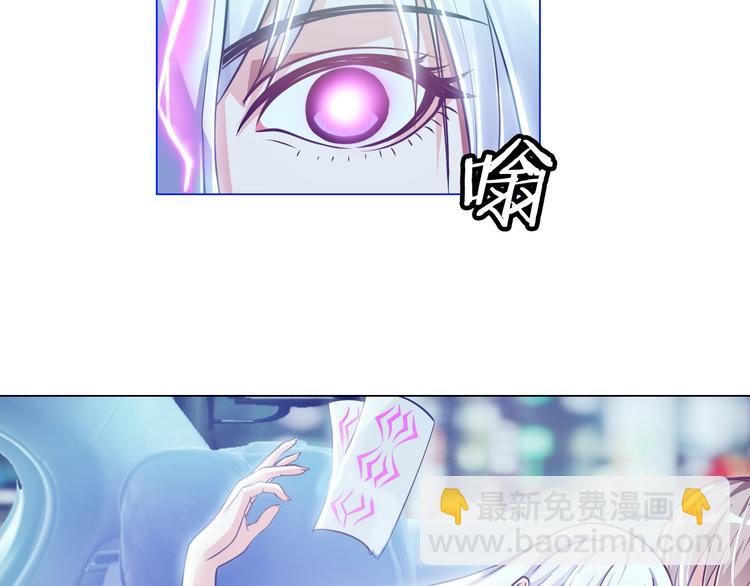 第5话 美女总裁被绑走！39