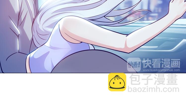 第5话 美女总裁被绑走！42