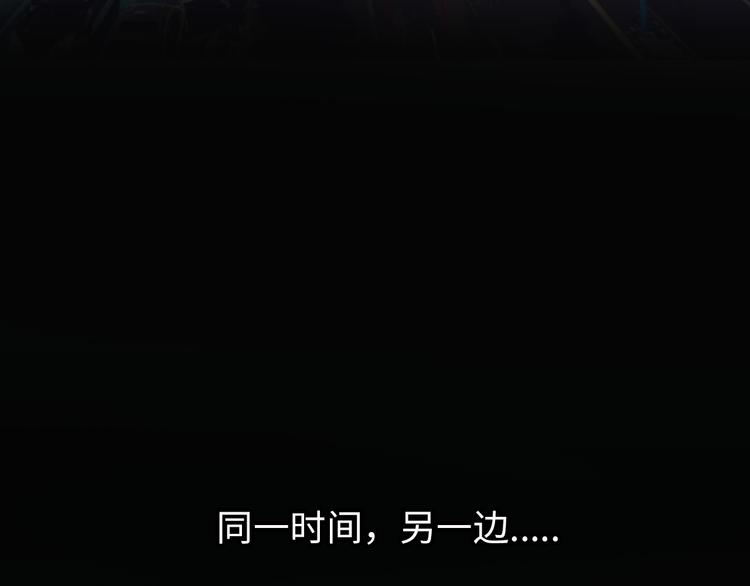 第5话 美女总裁被绑走！48