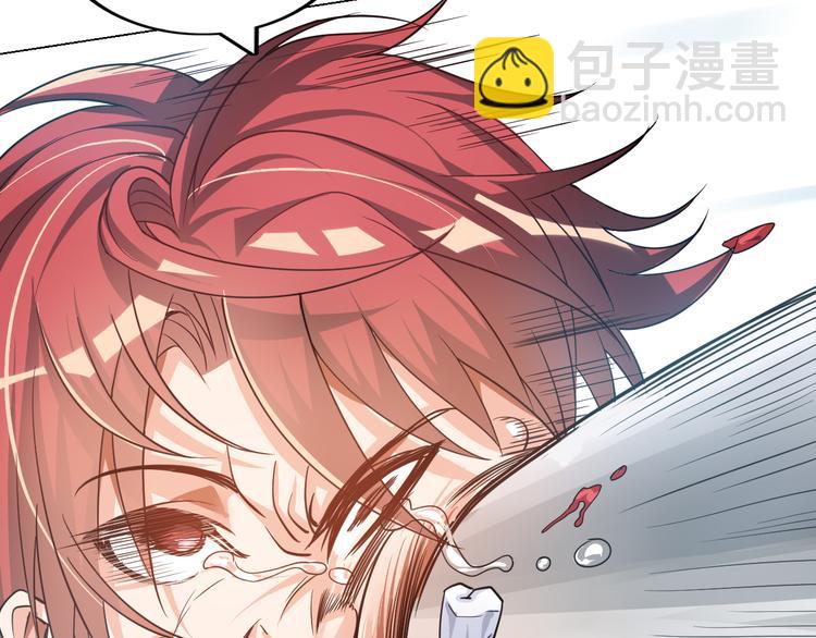 第5话 美女总裁被绑走！5