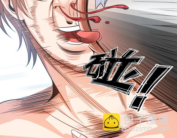 第5话 美女总裁被绑走！6