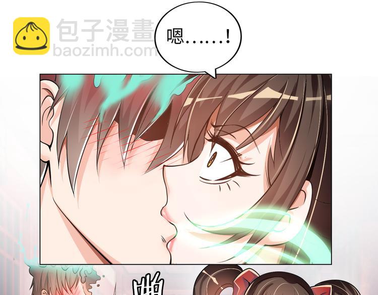 第5话 美女总裁被绑走！70