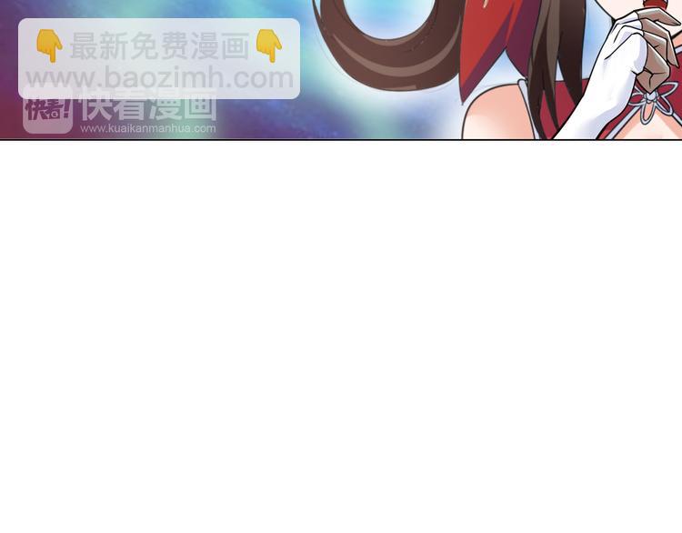 第5话 美女总裁被绑走！77