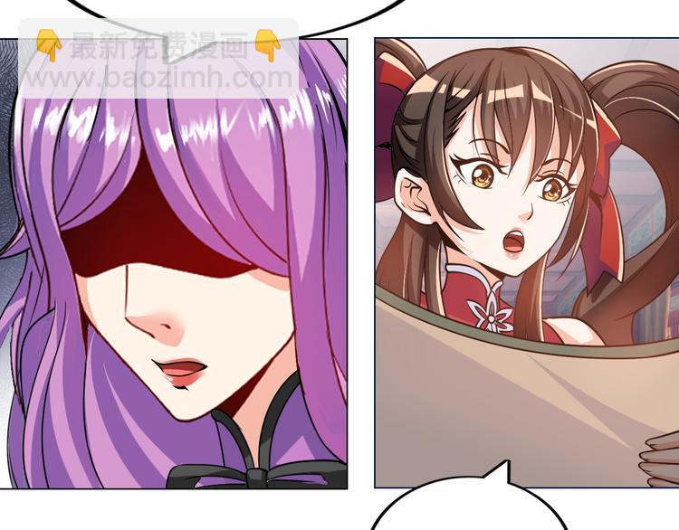 第5话 美女总裁被绑走！85