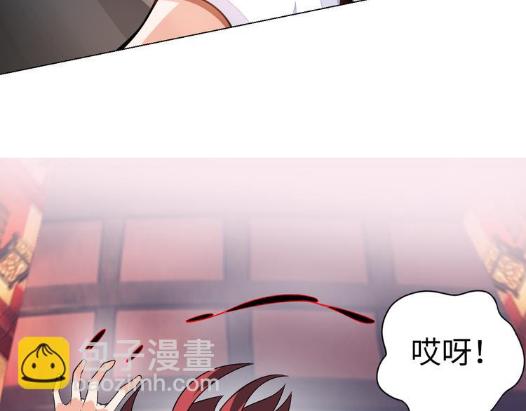 第5话 美女总裁被绑走！9